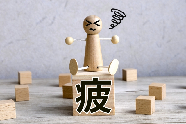 疲労のイメージ